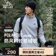 伯希和（Pelliot）[P系列]Polartec戶外抓絨衣?lián)u粒絨男防風(fēng)半拉鏈外套11331003白L