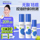 艾芭薇青少年祛痘護膚套裝學(xué)生控油護膚爽膚水100ml+潤膚乳100g+凝露30g