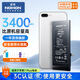 諾希 適用于蘋(píng)果7P電池【3C認證 | 自主安裝】iphone7Plus手機內置電池更換服務(wù)3400mAh大容量