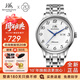 上海（SHANGHAI）手表男自動機械表 品牌正品國產(chǎn)大數(shù)字男表防水情侶對表禮物X629 白盤鋼帶【升級雙歷款】