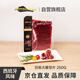 Almsenner西班牙伊比利黑豬火腿切片250g 開(kāi)袋即食 零食好零食伴手禮