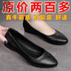 啄木鳥(niǎo)真牛皮媽媽鞋2025秋款單鞋軟底軟面平底單鞋中年皮鞋大碼女鞋子 黑色 37