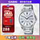 卡西歐（CASIO）經(jīng)典指針系列 簡(jiǎn)約商務(wù)時(shí)尚休閑石英鋼帶男表 MTP-1384D-7A2VDF