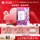 采之汲水潤修護保濕面膜干皮滋潤補水5片/盒 敏肌適用七夕情人節(jié)禮物