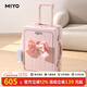 Miyo前開(kāi)蓋行李箱女2025新款多功能可登機(jī)免托運(yùn)開(kāi)口旅行箱密碼拉桿箱 櫻花粉-有蝴蝶結(jié)【前開(kāi)蓋設(shè)計(jì)+多功能鋁框】 20英寸 可登機(jī)【純PC材質(zhì)加厚箱體結(jié)實(shí)耐用】