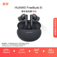 HUAWEI FreeBuds 5i 真無(wú)線(xiàn)入耳式降噪藍牙耳機 音樂(lè )游戲運動(dòng)耳機 安卓蘋(píng)果手機通用 星際黑