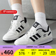 阿迪達斯（adidas）官方三葉草男女鞋新款FORUM低幫板鞋復古運動(dòng)鞋休閑鞋百搭小白鞋 IH7830 42.5