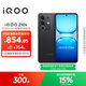 vivo iQOO Z10x 8GB+128GB 星穹黑 6500mAh超薄藍海電池 天璣7300 護眼LCD屏幕 電競手機 國家補貼