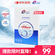 創(chuàng  )?？的z原貼敷料貼650濃度1盒5片裝醫用修復活性膠原減輕色素沉著(zhù)過(guò)敏