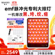 SEAYEO 【鐘楚曦自用】昔又經(jīng)典款明星同款大小排燈提亮嫩膚緊致紅藍光面罩家用光子嫩膚美容儀 經(jīng)典
