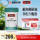 Swisse斯維詩(shī)三合一代謝熱控丸白蕓豆 膳食纖維鉻鎂 控糖排油阻碳 60粒