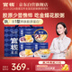官棧養(yǎng)膚即食金蝶花膠粥3口味210g*12碗代早餐魚膠營養(yǎng)滋補(bǔ)品中秋禮物