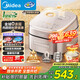 美的（Midea）電飯煲電飯鍋0涂層風(fēng)動(dòng)稻香4升4-5人無(wú)涂層 IH加熱不銹鋼內膽家用多功能米飯鍋MB-HS453S國家補貼