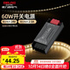 德力西（DELIXI）低壓燈帶 LED燈源吊頂氛圍軟燈條柔性線(xiàn)條燈 電源變壓器60W