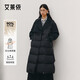 艾萊依鵝絨服女氣質長款風衣領可拆卸腰帶羽絨服外套 炭黑M