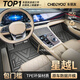 車(chē)麗友專(zhuān)用于吉利星越l腳墊全包圍TPE覆蓋門(mén)檻19-26款后備箱墊汽車(chē)配件 【單層款】TPE包門(mén)檻腳墊 吉利星越L【兩驅】21-24款 定制