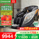 西屋（Westinghouse）【CE認證】 S570家用智能電動(dòng)按摩椅全身按摩器肩頸腰背揉捏全自動(dòng)太空艙沙發(fā)2025十大按摩椅品牌 大理石灰【獨特輕奢】
