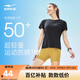 鴻星爾克防曬T恤女夏季圓領(lǐng)針織衫修身運動(dòng)短袖UPF50+上衣百搭戶(hù)外防曬衣
