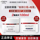 歐萊雅（LOREAL）歐萊雅面霜復(fù)顏視黃醇抗皺緊致滋潤(rùn)日霜潤(rùn)膚晚霜滋潤(rùn) 收藏 日霜晚霜組合100ml[50ml+50ml