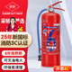 薪薪 水基滅火器6升 25年新國標(biāo)滅火器 手提龍成泡沫車載倉庫商用消防3C認(rèn)證 MS/ABEF6型