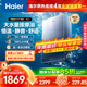 海爾（Haier）【K系列KL7】16升燃氣熱水器天然氣家用 5A一級恒溫 TSI增壓188%【國家補貼15%】一級靜音以舊換新