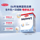 森寶（Semper）經(jīng)典版 嬰幼兒配方奶粉 1段(0-6月)800g DHA+乳脂球膜