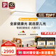 Paulmann P德國(guó)柏曼護(hù)眼壁燈 全光譜大路燈Led燈臥室客廳讀寫(xiě)燈長(zhǎng)條壁掛式燈