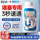 ZYVI【日本】管道疏通劑廚房下水道重油堵塞強力溶解廁所馬桶堵塞除臭 90%客戶(hù)選擇【超值裝】 350ml 3瓶