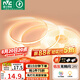雷士（NVC）COB燈帶24V低壓無(wú)頻閃5米裝暖黃-320燈珠/米-95顯色-需購(gòu)低壓電源