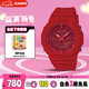 卡西歐（CASIO）手表男G-SHOCK八王子輕薄雙顯運動電子表男友七夕禮物GA-2100-4A