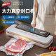 太力抽真空壓縮封口機自動(dòng)食品袋密封機真空包裝機塑封機干濕兩用商用家用香腸臘肉肉丸魚(yú)類(lèi)保鮮打包機