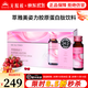 無(wú)限極萃雅美姿力膠原蛋白肽飲料50ml*10瓶旗艦正品專(zhuān)柜 膠原蛋白肽飲料1盒