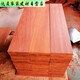 OIMG非洲紅花梨木料實(shí)木板材長(cháng)條原木雕刻制作桌面臺地板手工定制 20* 定制尺寸聯(lián)系客服
