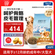 伯納天純中大型犬全價(jià)成年犬糧金毛寵物主糧羊肉蔓越莓15kg/30斤