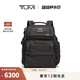 TUMI/途明Alpha 3系列男士經(jīng)典商務(wù)通勤雙肩包電腦包 黑色/02603580D3