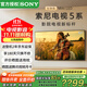 索尼（SONY）K-55XR50 55英寸新品5系輕旗艦MiniLED索尼電視4K120Hz高刷智能XR芯片二級能效國家補貼X90L升級A 55英寸 K-55XR50【二級能效】