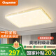 顧家輕奢風(fēng)客廳燈led現(xiàn)代簡(jiǎn)約吸頂燈家用水晶燈臥室普瑞護(hù)眼燈具套餐 原裝普瑞光源-長(zhǎng)方95cm-三色光