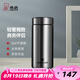希諾（HEENOOR）保溫杯男女士大容量304不銹鋼商務(wù)帶濾網(wǎng)泡茶水杯車載便攜杯子 N3266本色-珠光漆面 420ml
