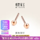 明牌珠寶  18K金彩金玫瑰金簡約時尚圓珠耳飾耳釘耳插女CSH0055定價 不含耳堵 約0.36-0.42克