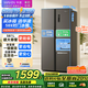 華凌美的冰箱出品589對(duì)開門雙開門家用節(jié)能一級(jí)能效變頻風(fēng)冷無霜凈味超薄大容量電冰箱國(guó)家補(bǔ)貼享8折 HR-589WKP