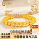 中國(guó)黃金（CHINA GOLD）足金五帝幣盤纏金錢幣黃金手飾轉(zhuǎn)運(yùn)珠手繩送男友七夕節(jié)情人節(jié)禮物 足金五帝錢幣盤纏手串 金重約4.8g
