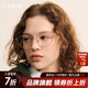 CARIN丁禹兮同款防藍(lán)光純鈦眼鏡框女近視眼鏡可配度數(shù)男款鏡架Edell-S Edell S C4 玫瑰金/Danielle同款
