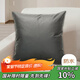 艾薇抱枕沙發(fā)靠墊床頭靠枕睡覺(jué)靠背墊科技布抱枕套含抱枕芯磨砂黑