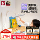 Paulmann P德國柏曼精靈I臺燈護眼讀寫學習專用防藍光全光譜LED床頭燈具