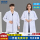 定航白大褂長(cháng)袖男女通用醫生美容院醫學(xué)生實(shí)驗工作服醫師衛生美容服 優(yōu)質(zhì)【中厚】松緊袖【高分推薦款】 2XL 推薦175-185CM
