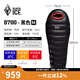 黑冰（BLACKICE）新款【B系列鴨絨木乃伊式羽絨睡袋】戶(hù)外露營(yíng)單人羽絨睡袋 黑色 B700 M碼（新標(biāo)準(zhǔn)）