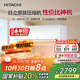 日立（HITACHI）白熊君DE 1.5匹新1級能效14-24㎡制冷面積變頻冷暖健康風(fēng)掛機國家補貼原裝壓縮機RAK/C-DE12PHCPC