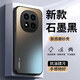 塵域適用紅米Note15Pro+手機殼小米Redmi新款磨砂軟邊保護套鏡頭全包防摔外殼防指紋耐磨高檔簡(jiǎn)約男女 【石墨黑-LUCKY CASE】AG膚感磨砂 紅米Note15Pro+