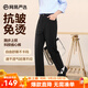 網(wǎng)易嚴選科技省心褲抗皺免燙直筒西褲休閑褲子夏季男高彈速 商務合體紐扣款-黑鎳色 L