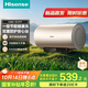 海信（Hisense）2200W節能6倍增容免換鎂棒60升家用電熱水器出租房雙重安全防護一級能效ES60-W1513TP以舊換新